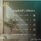 شقق حي النزهه كاش غرفتين وثلاث واربع غرف وملاحق للبيع