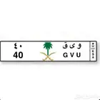لوحه مميزه