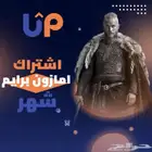 برايم فيديو - امازون برايم Amazon Prime