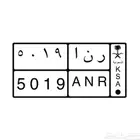لوحه رنا 5019 - ر ن ا 9 1 0 5