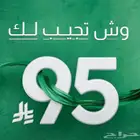 تخفيضات اليوم الوطني