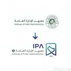 حضور دورات المعهد الاداره ودروب واثرائي
