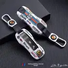 غطاء مفتاح بورش