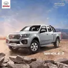 جريت وول وينجل 7 ديزل دبل سعودى 2025 عروض حصريه للشركات