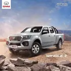 وينجل 7 دبل ديزل جير عادى 2025 عروض خاصه على الكاش والتمويل