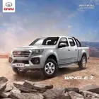 جريت وول وينجل 7 ديزل دبل سعودي 2025 عروض لاتفوتك