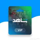 ملف شاهد خاص