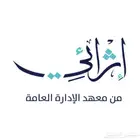 حضور دورات اثرائي