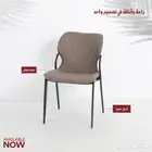 كراسي مطاعم وكافيهات