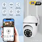 كاميرات مراقبه عن طريق الجوال