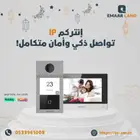 انتركم Hd عالي الوضوح