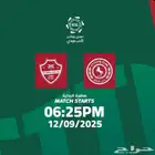 مباراة الاهلي والاتفاق تكفون تذكرتين او اربع بسعر معقول