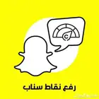 نقاط سناب