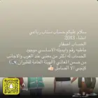 يوزر سناب رباعي مميز ومعنى