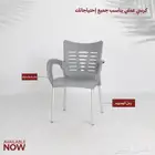 كراسي بوفيه مطاعم