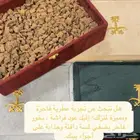 متوفر عود الفراشه عشر اوقيات ب 99 ريال