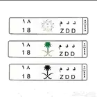 للبيع لوحه مميزه ( د د م 18 )