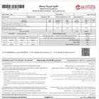 سوني بلايستيشن برو استخدام اقل من شهر