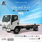 دينا ايسوزو 5 طن شاسيه 4.95 عرض خاص للافراد 109000 - 2024