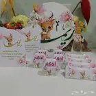 تصميم. تنفيد . تسليم