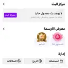 حساب جاكو للبيع