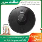 مكنسه كهربائيه روبورت جديد على الطلب