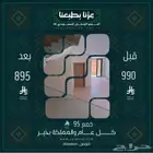 مع الباب الصح ..يكتمل جمال بيتك