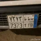 لوحة سيارة نقل