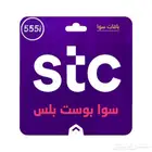 بوست بلس عن طريق تابي على 4دفعات