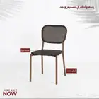 كراسي خارجيه