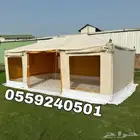 خيمة المنزل الملكية - خيام منزلية بدون اطناب