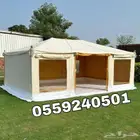 خيام المنزل الملكية - خيمة بدون اطناب
