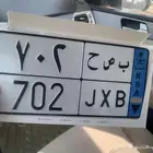 لوحة 702 نقل خاص