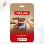 يوتيوب بريميوم