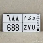 لوحة مميزة