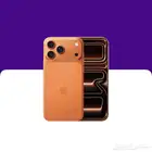 ايفون 17 برو ماكس