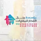 مظلة سيارات بمواصفات عالية وضمان عشر سنوات