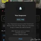 يوزر سناب سكور 500k الف نص مليون للبيع.