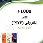 للبيع  ملفات PDF