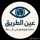 متجر الكتروني للبيع