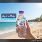 مندوب مويه في مهد
