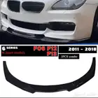 لحية اماميه ودفيوزر خلفي bmw 640i