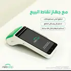 احدث جهاز نقاط بيع في السعودية من الراجحي نيوليب