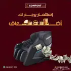 فلوسك تنزل في حسابك وأنت في بيتك