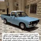 داتسون