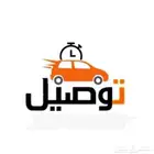توصيل كداد الرياض اي اتجاه