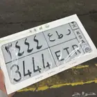 للبيع لوحة شبه مميزه