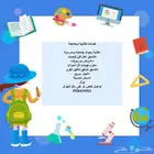 كتابة بحوث   عروض بوربوينت   إنجاز فوري