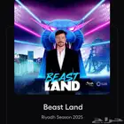 تذكرة بيست لاند