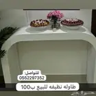 للبيع